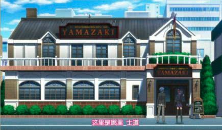 《约会大作战》手游预约答题答案,我也可以假