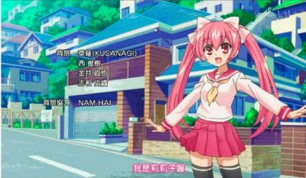 《约会大作战》手游预约答题答案,我也可以假