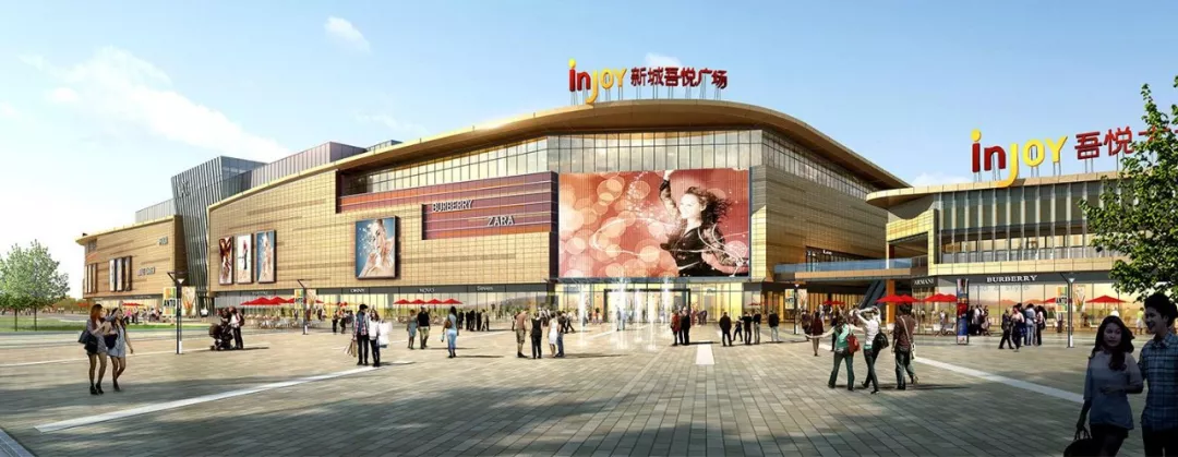 重大利好,新城控股和德阳经开区签约投资50亿