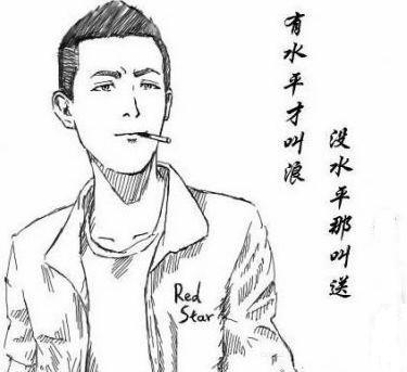 这些曾在斗鱼爆红的电竞主播, 如今状况却令人唏嘘