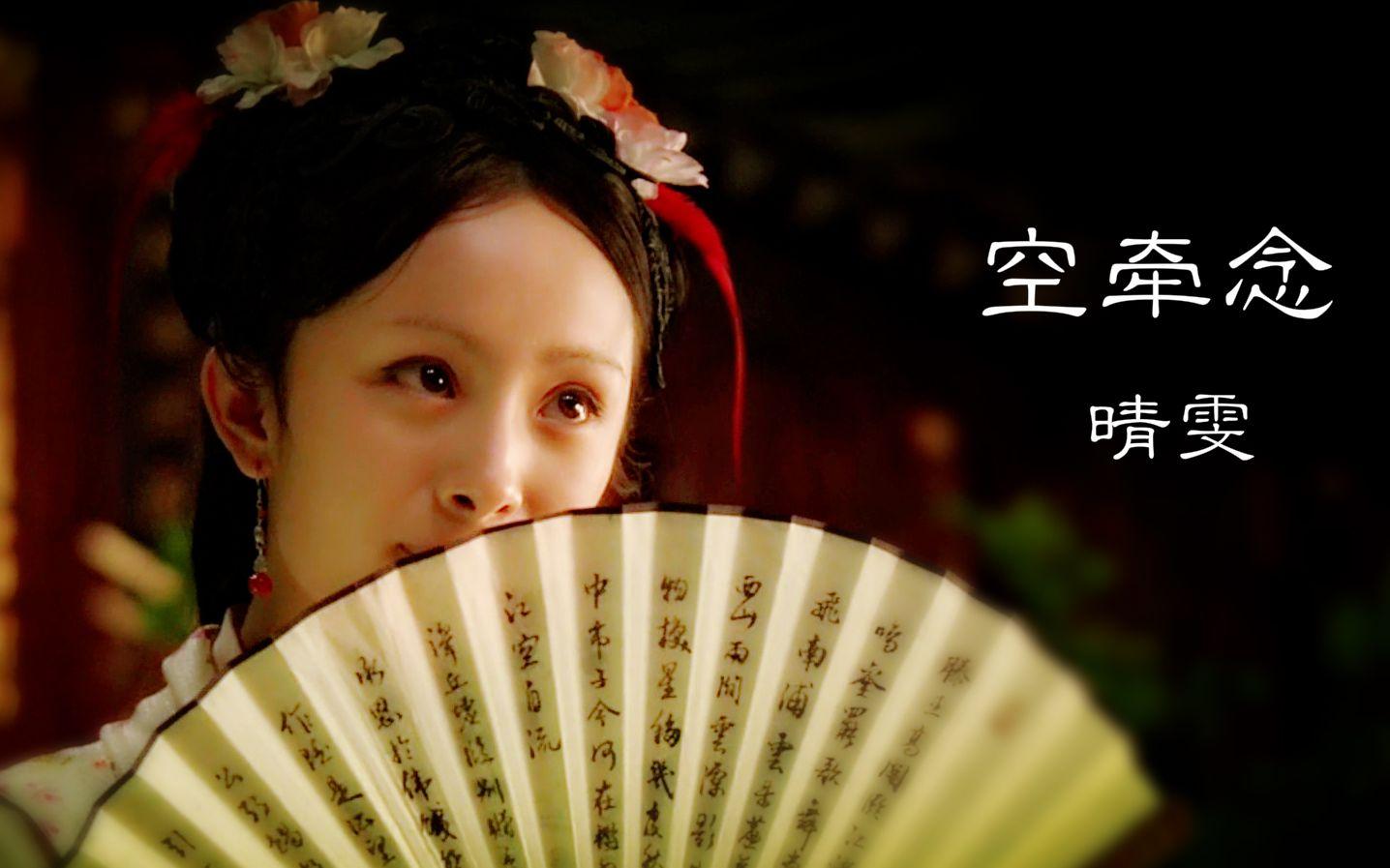 为了自保,袭人成为大观园里真正的狐狸精?