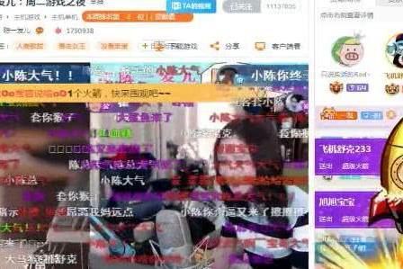 斗鱼陈总跟着旭旭宝宝去查房,对刷火箭