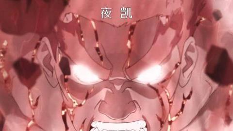 火影忍者 迈特凯——燃烧吧!青春!