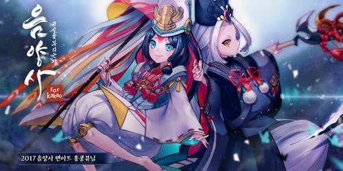 阴阳师策划再现神操作:亚服国服玩家一起得罪