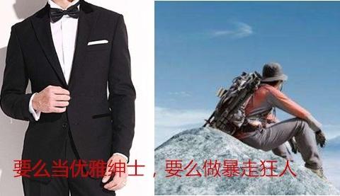 是优雅绅士，还是暴走狂人！“大切”如何做到随时“切换性格”