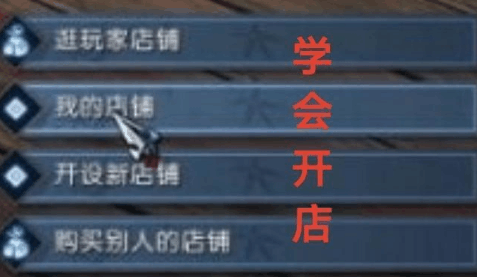 游戏《逆水寒》如何能做到每天赚200元人民币