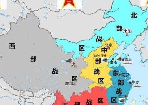 中国人民解放军13个集团军一览表:13位军长全