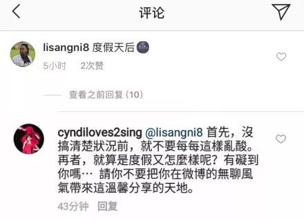 “甜心教主”变“度假天后”,王心凌也接受不了过气的事实?