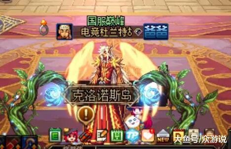 旭旭宝宝弹药卢克首秀, 被粉丝说菜, 一句话强势