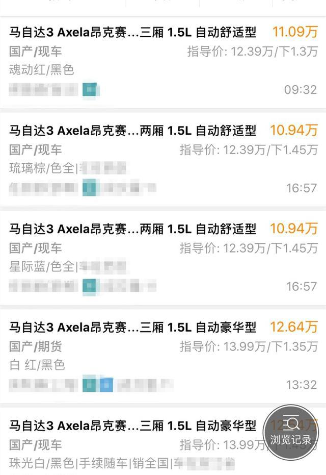 小夭发布：汽车让利更新