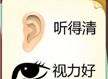 看图猜成语:做了那么多次,都不好意思说自己不