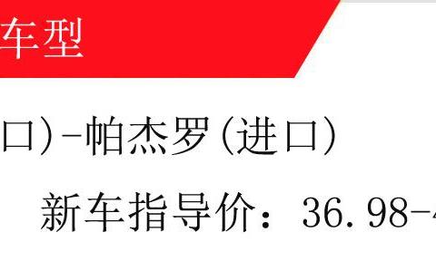 坐拥12个达喀尔冠军，3.0L+全时四驱配牵引力控制，神一样的存在
