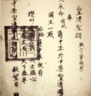 中国最后一位 "土皇帝"|张清安|皇帝|巴中_新浪网