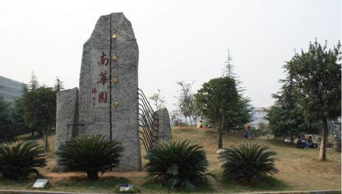 高考：湖南“最低调”的一本大学，全国排名65