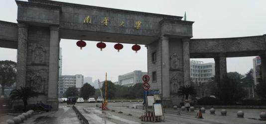 高考：湖南“最低调”的一本大学，全国排名65