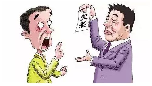 为什么越来越多的人欠钱不还?难道是真的没钱