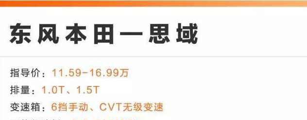 15万开这款, 有面子, 懂车的人都会考虑