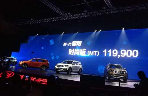 智者 事竟成丨东风悦达起亚新一代智跑震撼上市