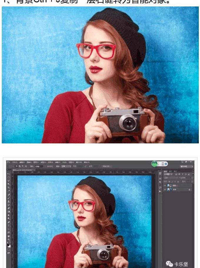 巧用PS将照片设计处理成卡通动漫效果!