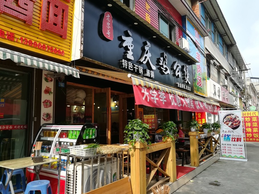 双流机场附近觅食，竟然也有那么多好吃的