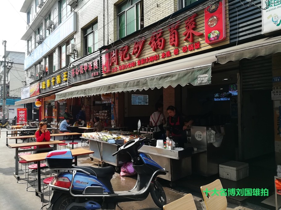 双流机场附近觅食，竟然也有那么多好吃的