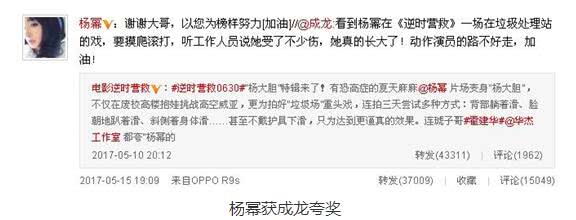 成龙批年轻演员排场大,曾公开夸她们是假话,杨幂意外躺枪