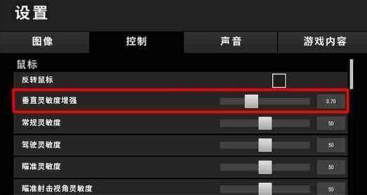 绝地求生: 为什么主播压枪堪比外挂? 学会这些你也可以!