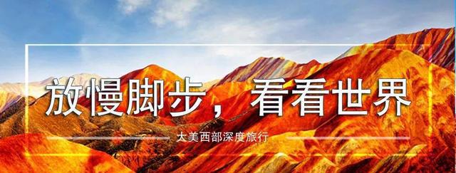 来场甘青小众自驾游，开启一段心灵之旅