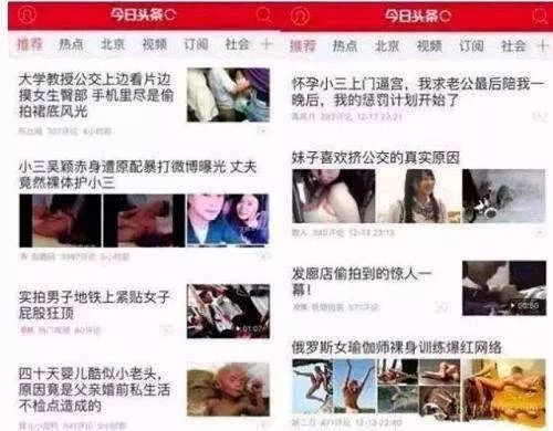 今日国内外头AG尊龙凯时- 尊龙凯时官方网站- APP下载条新闻