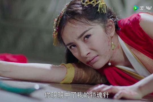 《扶摇》:先被冤枉 又差点被玷污 扶摇遭受三重