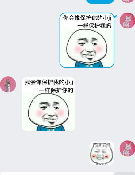 疼猜成语痛是什么成语_表情 图猜成语 喝饮料肚肚疼,小孩子都知道,换成你喝(3)