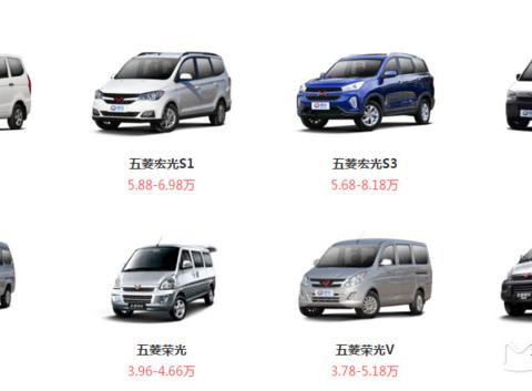 开一辆5万块钱以下的车自驾，是一种什么体验？！