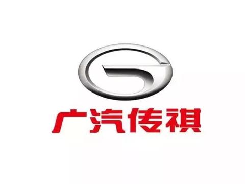 立足中国制造2025 看传祺的