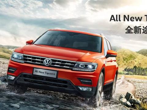 大众途观L塑造静音之美，不再遭受回家长途的“折磨”！！