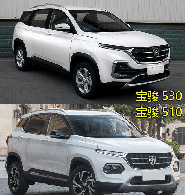 与其说宝骏530是“大号版”宝骏510, 不如说是“魔改版”宝骏560