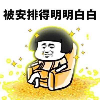 揭秘关于DNF中高价收金币之拍卖行交易骗术