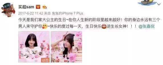 同样是琼瑶女,张嘉倪王艳嫁入豪门婚后生活,差