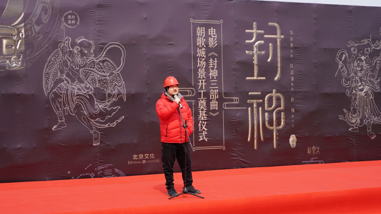 乌尔善《一人之下》打造国漫IP 展现中华传统文化气韵