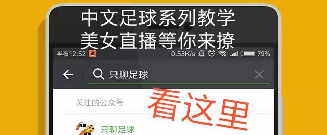 多图,非技术勿进!野球帝必学的10大会考步骤与过人土豪信息操作题具体技巧图片