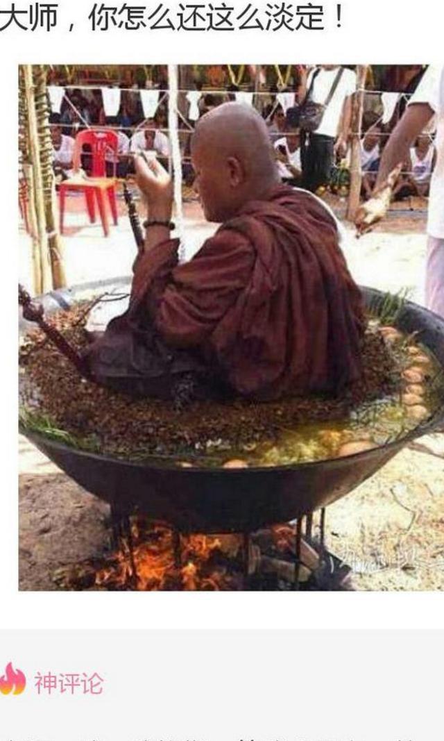 道士给孩子起名,据说只有老司机可以看懂