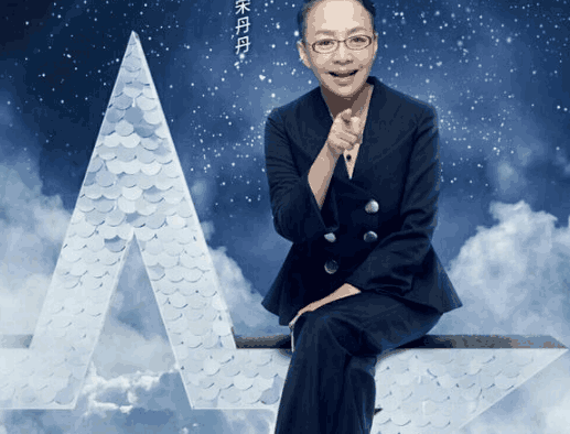 宋丹丹人设彻底垮了! 因一句话遭网友集体炮轰