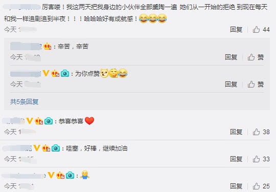 《温暖的弦》与温暖无力续前缘 占南弦为她再醉一夜