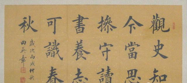 书法怎么落款,学书法的都要好好看看