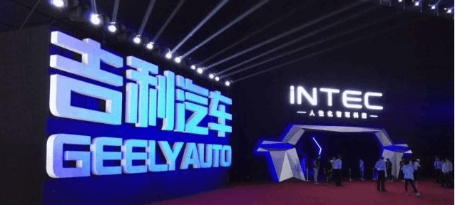 十年后的吉利让我想到了十年前的大众