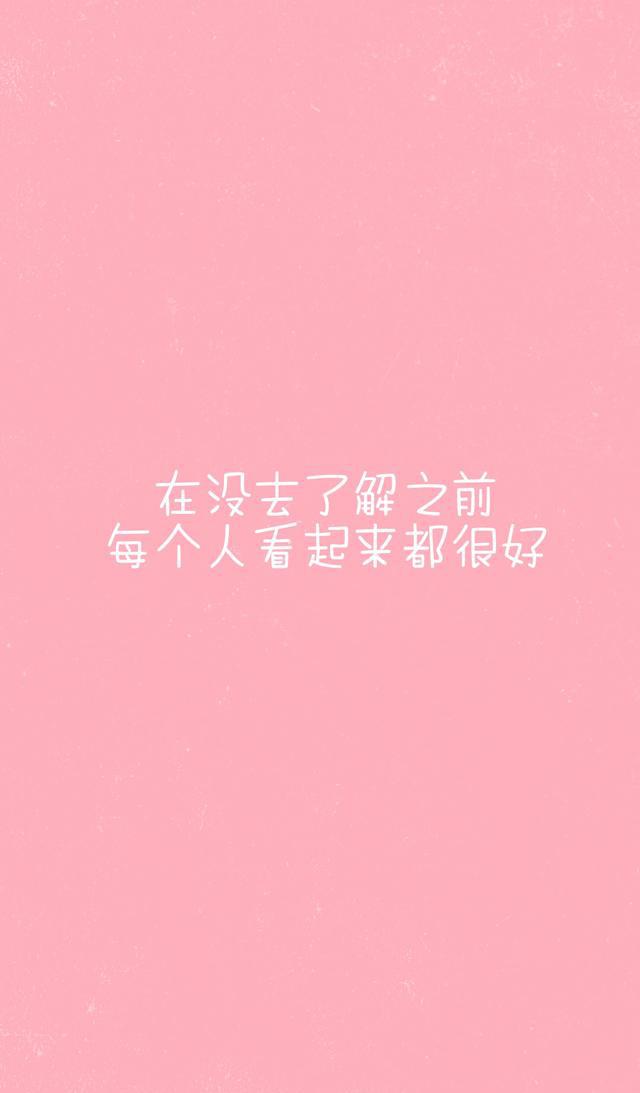 少女心，粉色高清系列壁纸