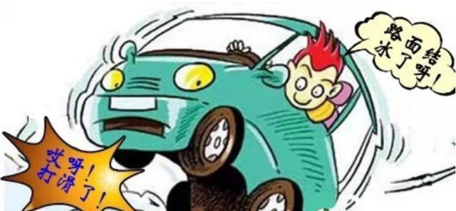 冬季群车化身“魔鬼的步伐”，观致竟照样浪？