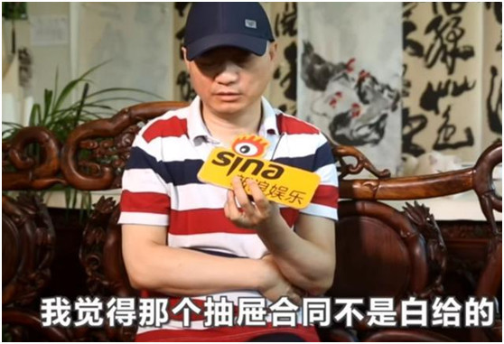 崔永元曝阴阳合同炮轰范冰冰,国家税务总局介