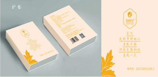 好想艾中国十大卫生巾品牌 女性健康的使者