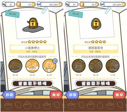 可以在这些游戏中养老了!多款国外的萌系休闲