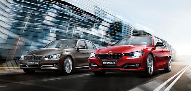 真试驾｜能否延续操控之王美誉—华晨宝马3系